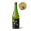 Cuvée Oranger Organic Sparkling Mead - Seasonal